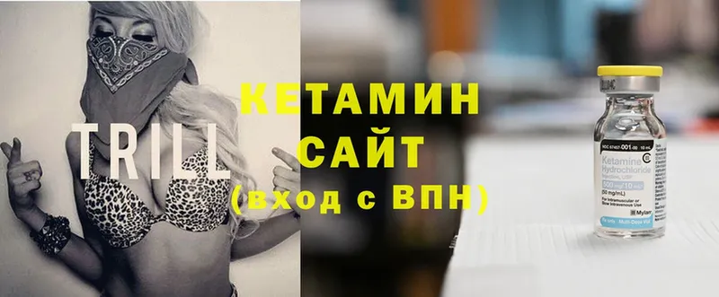 где продают наркотики  Горнозаводск  КЕТАМИН ketamine 