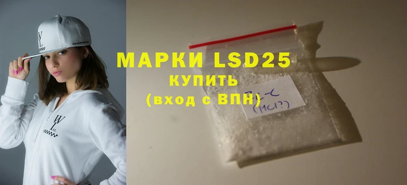 omg маркетплейс  Горнозаводск  Лсд 25 экстази ecstasy  купить наркотик 