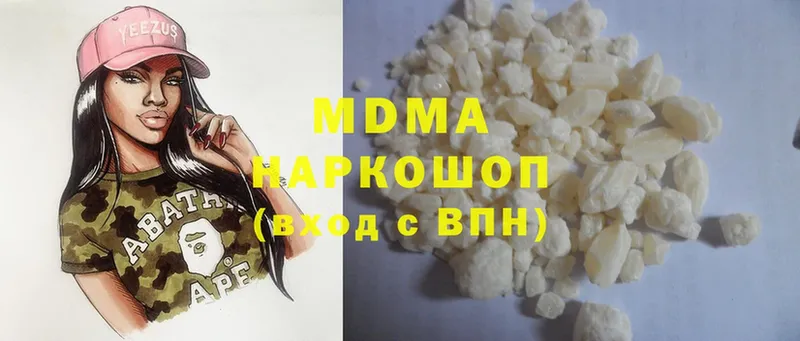 это клад  Горнозаводск  MDMA Molly  магазин продажи наркотиков 